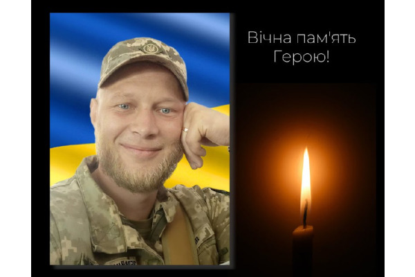 На війні загинув захисник із Білої Церкви