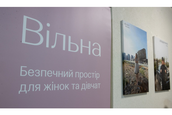 Ірпінський простір для жінок "Вільна" запрошує корисно провести час