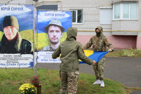 У Глевасі вшанували пам’ять загиблого воїна Сергія Вернія