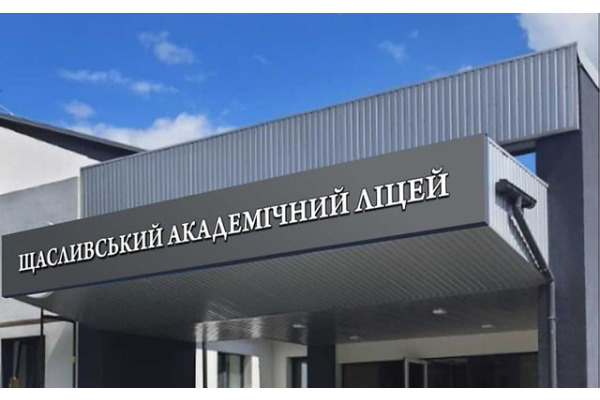 Під Борисполем за 22 млн гривень збудують спортивний майданчик