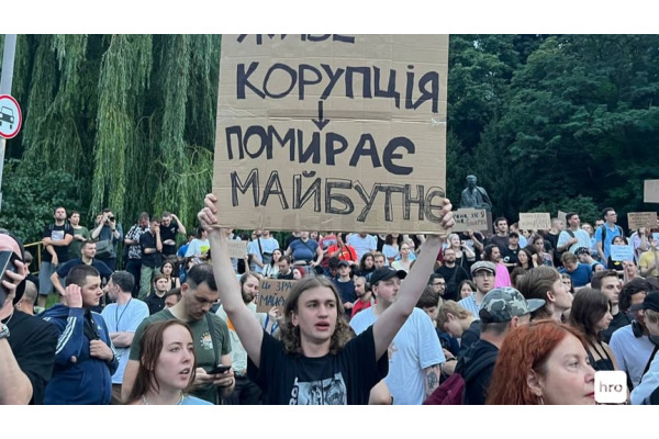 У ГУР попереджають, що росія має намір дискредитувати Україну у світі через протести
