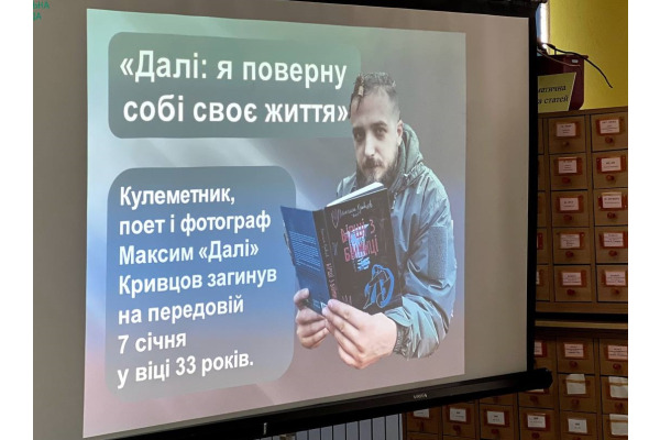 В Ірпені відкрилася виставка, присвячена воїну та поету Максиму Кривцову (ФОТО)