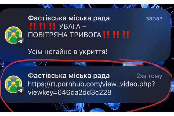 В офіційному Telegram-каналі Фастівської міськради поширили порно