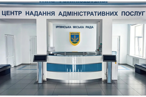ЦНАП Ірпінської міської ради надав звіт про роботу за 2023 рік