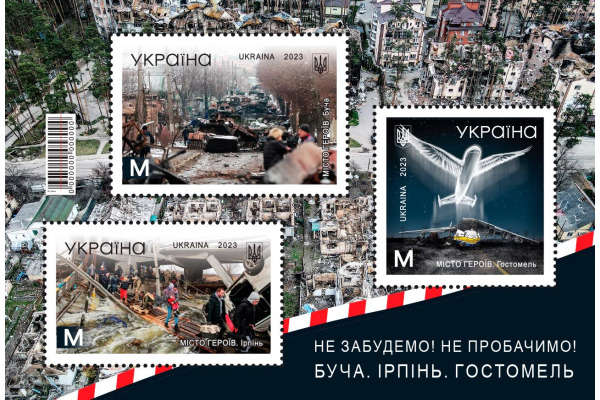 "Укрпошта" сьогодні проведе погашення марок до річниці звільнення Бучі, Ірпеня та Гостомеля