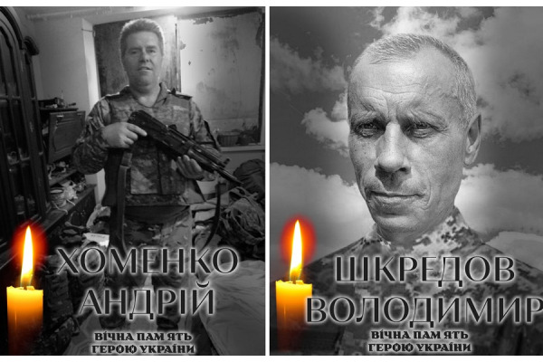 Біла Церква попрощається із полеглими воїнами Володимиром Шкредовим та Андрієм Хоменком