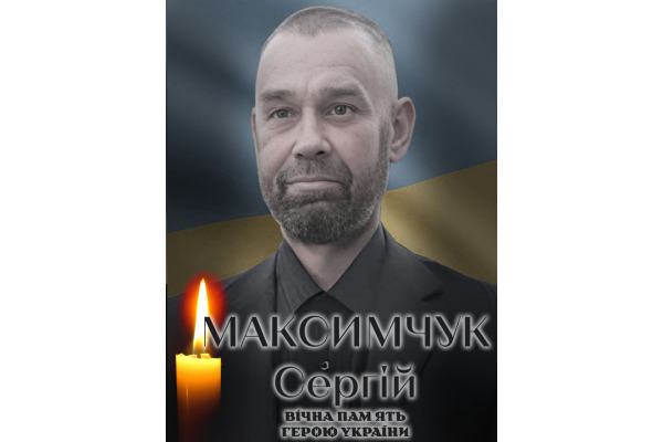 Сьогодні Біла Церква прощається з захисником