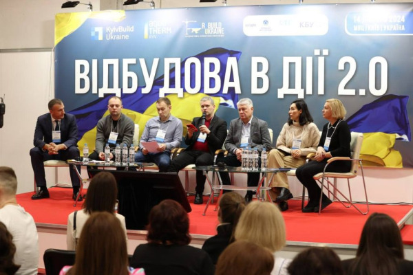 Фонд відновлення Ірпеня поділився досвідом на форумі "Відбудова в дії 2.0"  (ФОТО)