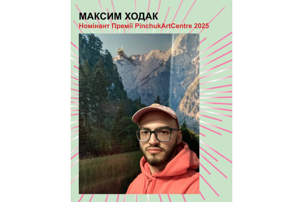 Білоцерківський митець серед найкращих сучасних художників України