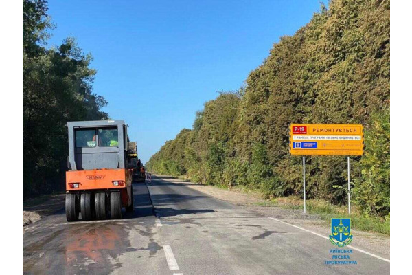 До суду скеровано обвинувальний акт щодо ексзаступника керівника Служби автодоріг Київщини