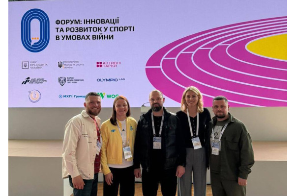 У Києві відбувся міжнародний форум "Інновації та розвиток у спорті в умовах війни"