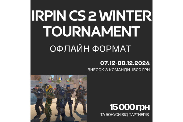 7-8 грудня в Ірпені пройде кіберспортивний турнір Irpin CS 2 Winter Tournament
