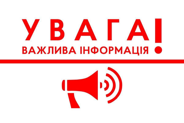 У Згурівській громаді зафіксували перевищення шкідливих речовин у повітрі