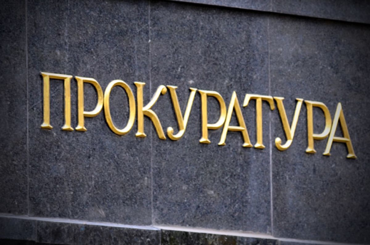 Сова на «Лексусі»: скільки прокурорів пройдуть прозорий конкурс на посади