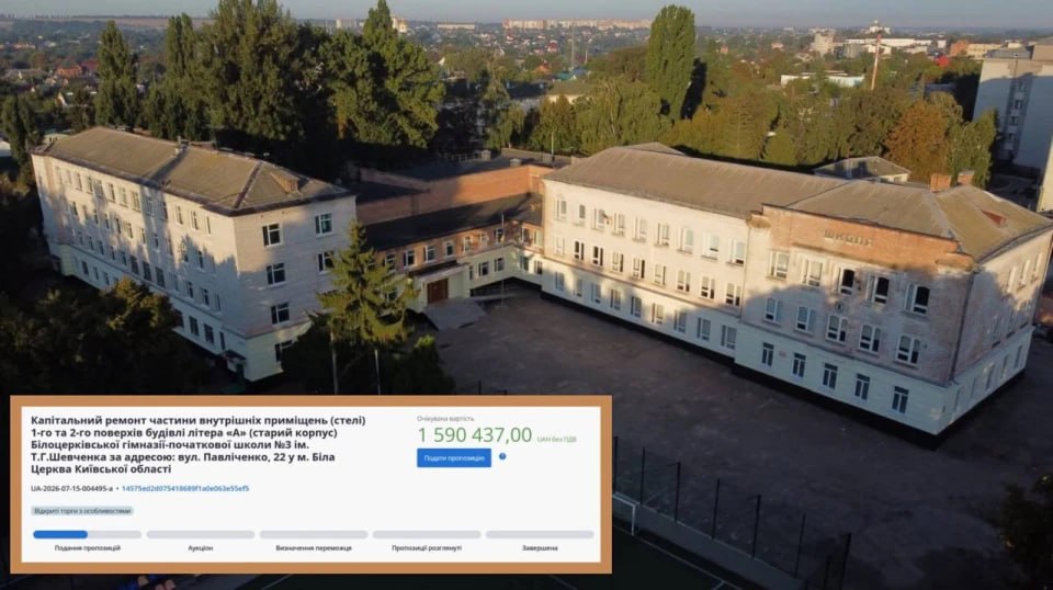 У Білій Церкві капітально відремонтують стелі у старому корпусі гімназії №3