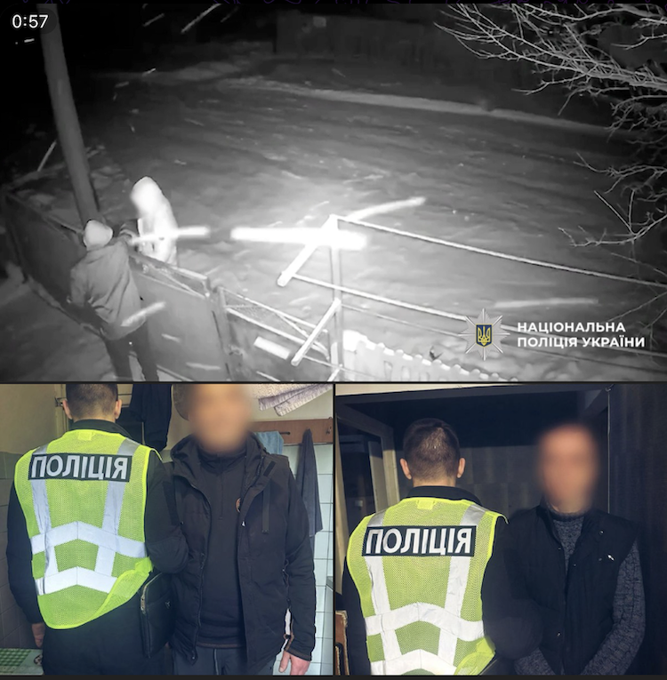 Намагалися підпалити приватний будинок: поліцейські Київщини повідомили про підозру фігурантам