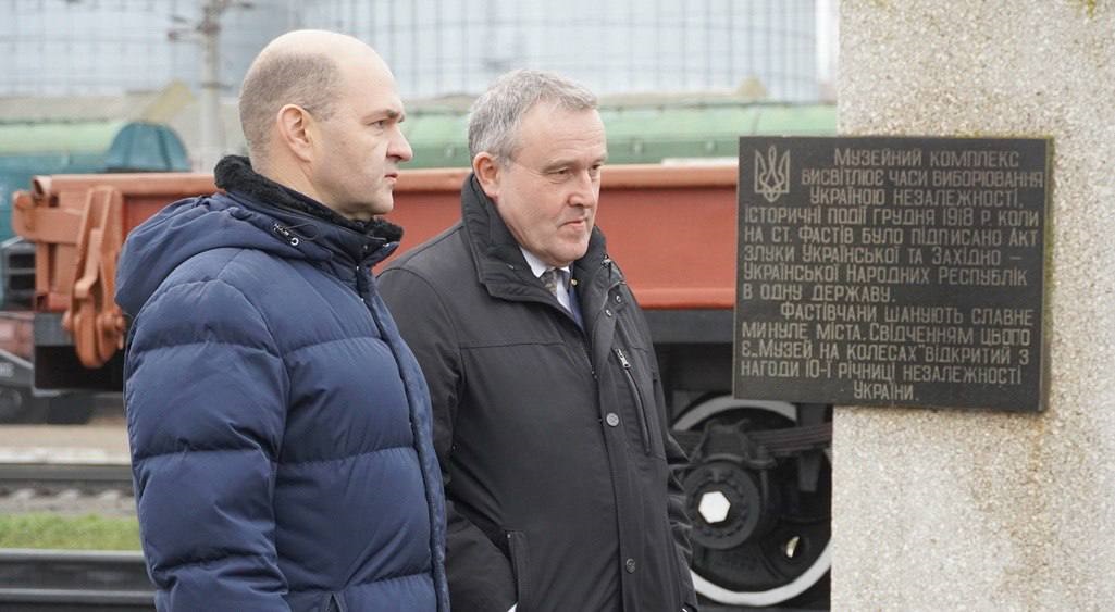 У Фастові пройшли урочистості з нагоди 107-ї річниці підписання передвступного договору про Злуку УНР та ЗУНР