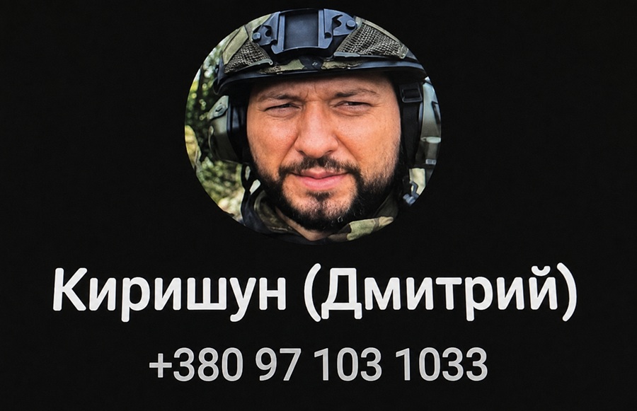 Стало відомо, хто тепер на Київщині буде головним захисником військових та їхніх сімей