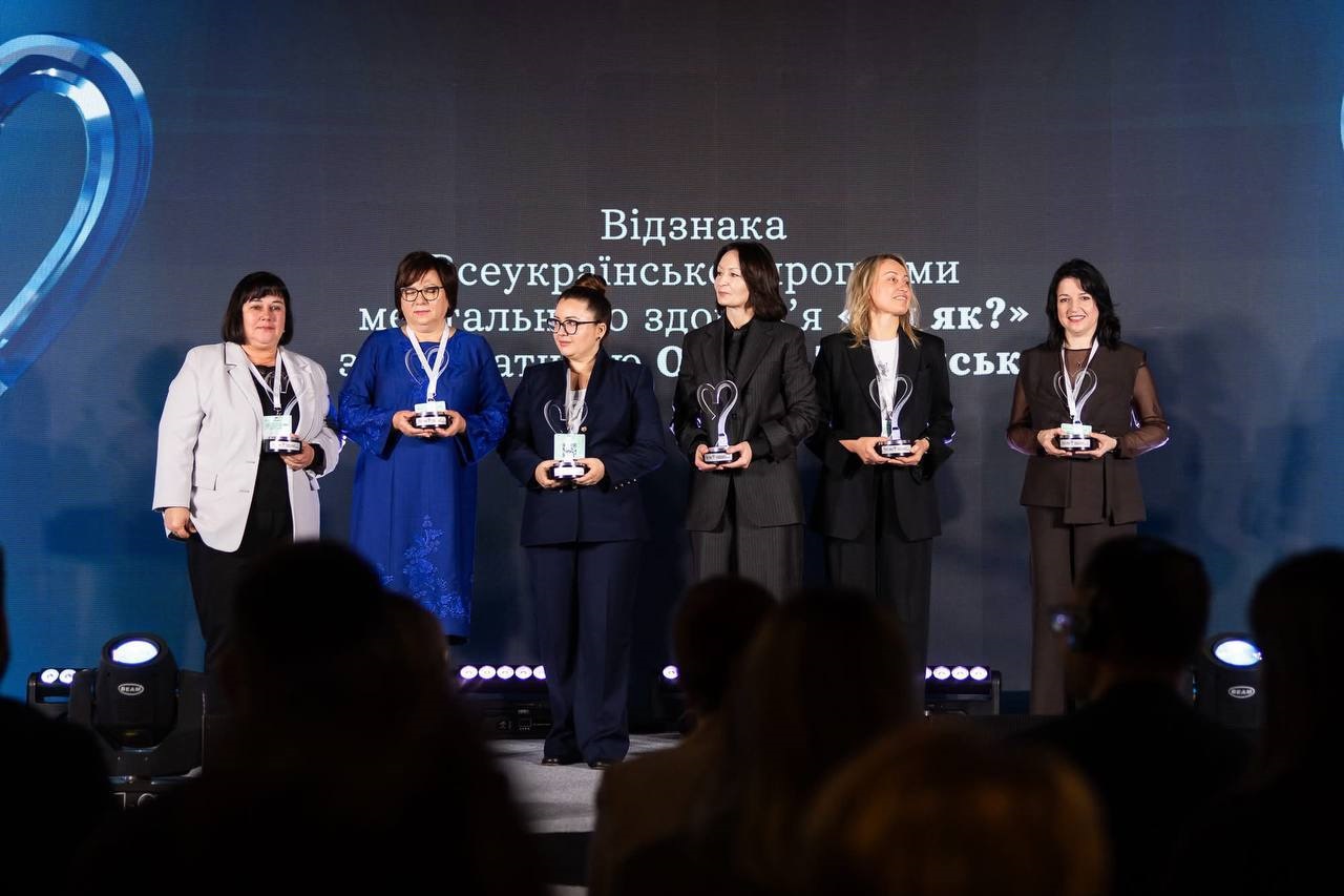Київщина відзначена Всеукраїнською програмою ментального здоров’я «Ти як?»