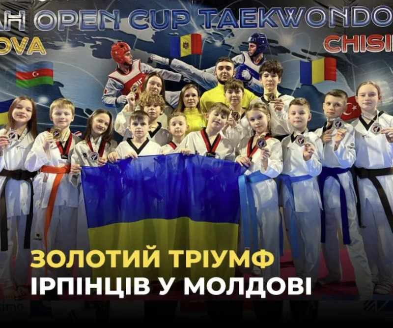 Ірпінські спортсмени стали чемпіонами «Tusah Open Cup 2026»