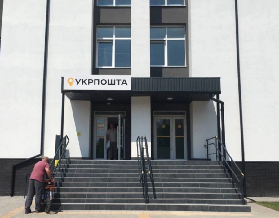 Укрпошта завершила відновлення центрального відділення в Бородянці