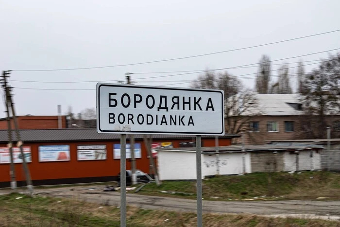 У Бородянці на чотири дні перекриють частину вулиці Центральної
