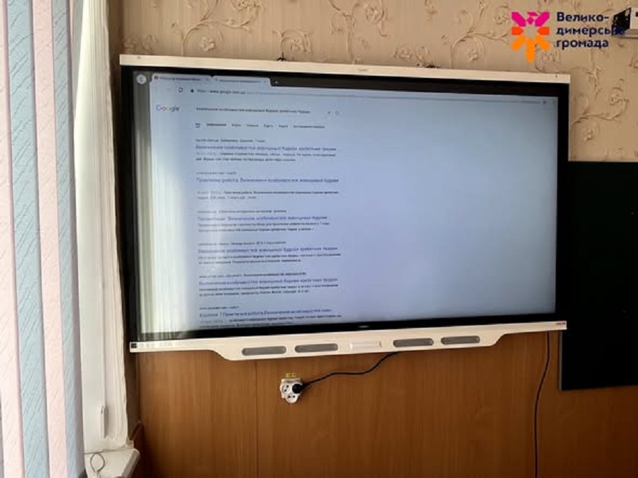 Великодимерська громада отримала смарт-панелі для навчальних закладів