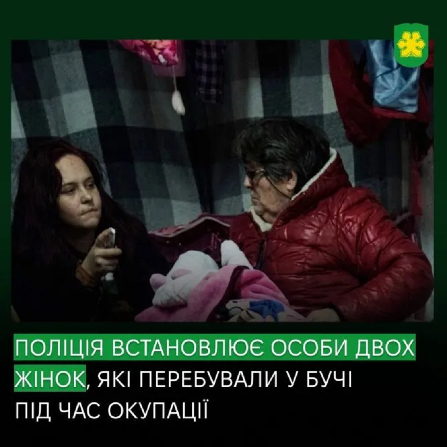 Розслідування воєнних злочинів: у Бучі шукають двох жінок, які були в укритті дитсадка