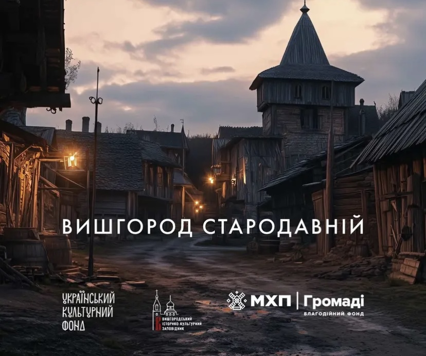 У Вишгороді реставрували унікальний саркофаг XII–XIII століть
У Вишгороді завершили реставрацію унікального саркофагу XII–XIII ст., виготовленого з рідкісного овр...