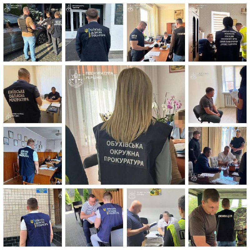 На Київщині викрито нові факти розкрадань бюджетних коштів та зловживань владою і службовим становищем