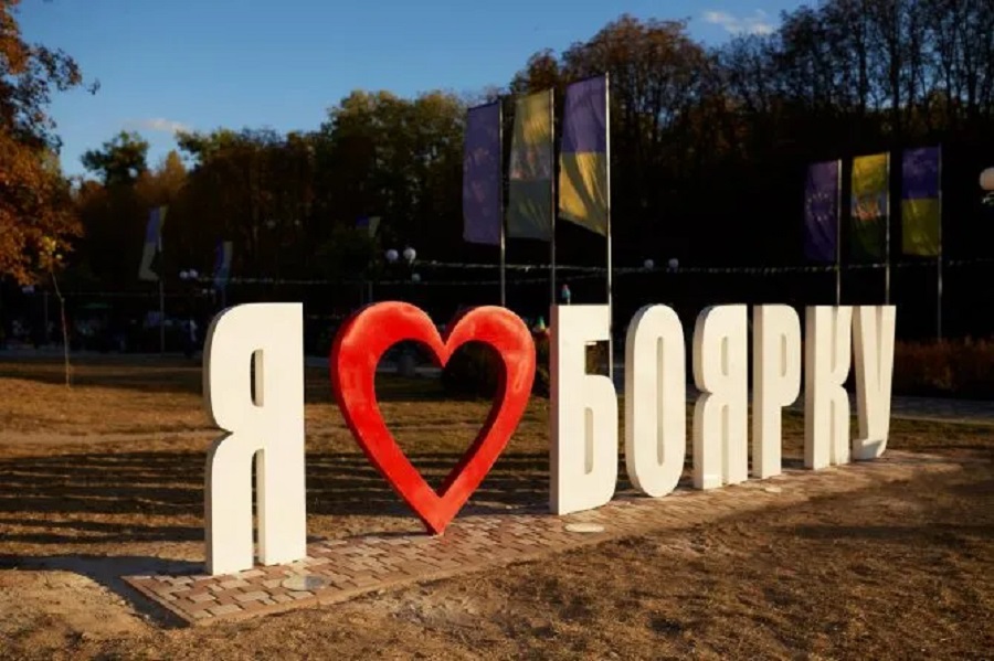 Боярка протестує проти сміттєсортувальної лінії в Тарасівці (ДОКУМЕНТ)