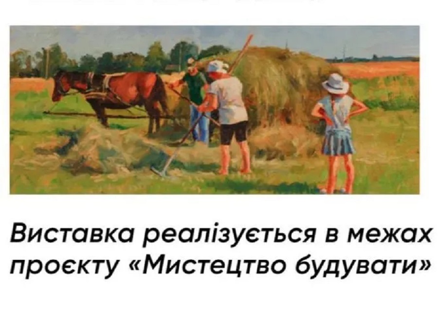 В Ірпені відкриють виставку Миколи Миколаєнка «Земля і небо Поліського краю»