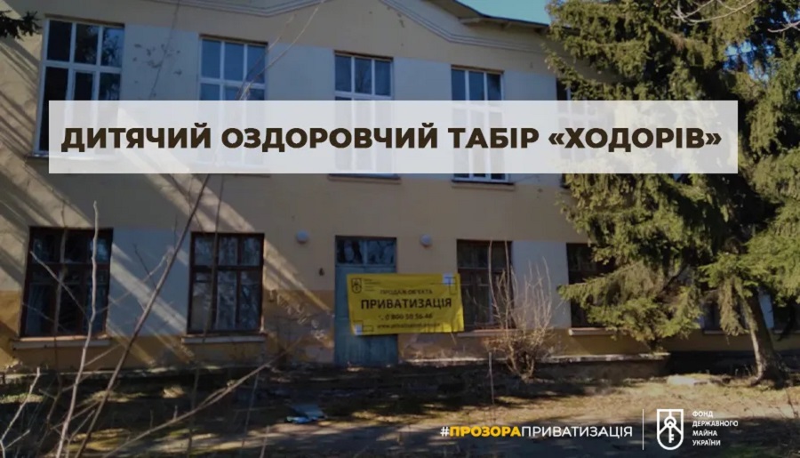 Верховний суд підтвердив право євангельської організації на дитячий табір «Ходорів» на Київщині