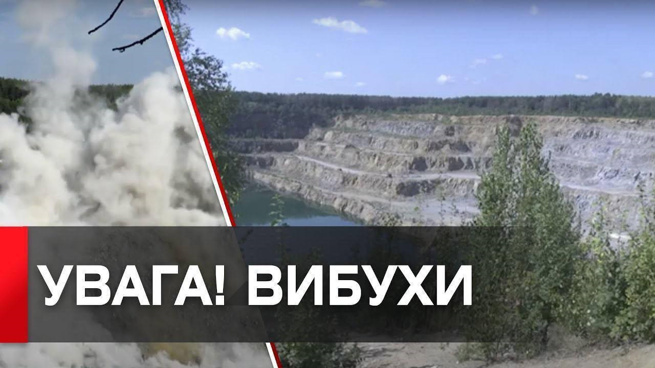 У Білоцерківському районі 26 грудня проводитимуть вибухові роботи
