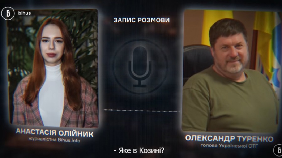Bihus.Info оприлюднило розслідування про мера Українки: йдеться про земельні схеми та можливий зв'язок із будівництвом «Династії» (ВІДЕО)