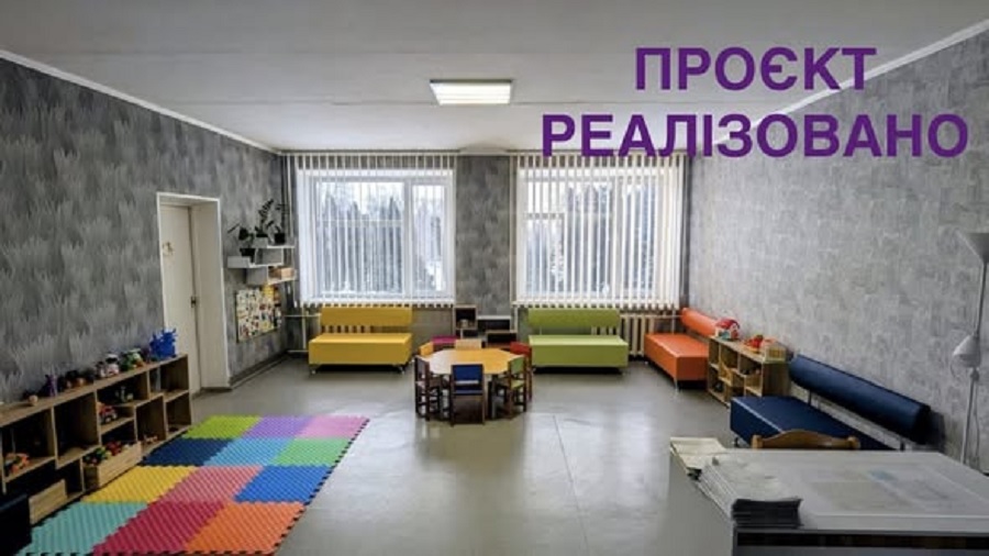 У Яготинській лікарні завершили створення «Простору ментального відновлення дітей»