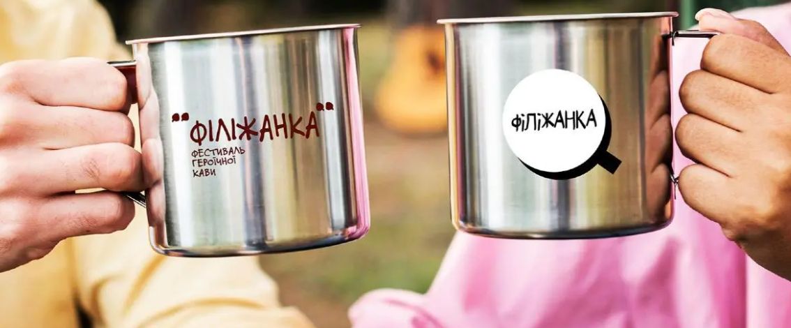 На Київщині стартував перший фестиваль патріотичної кави: музей "Код нації" став центром події