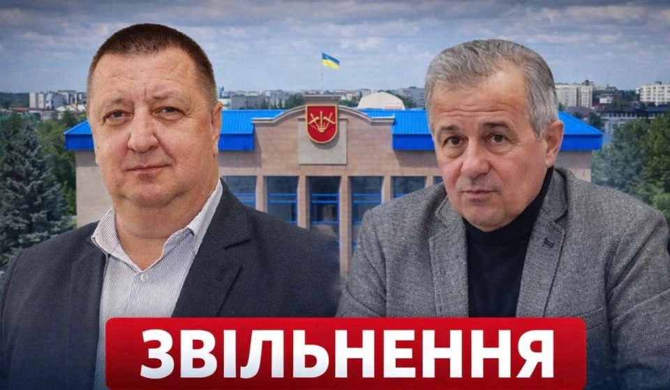 У Білій Церкві планують звільнити заступників міського голови Поляруша та Кравця