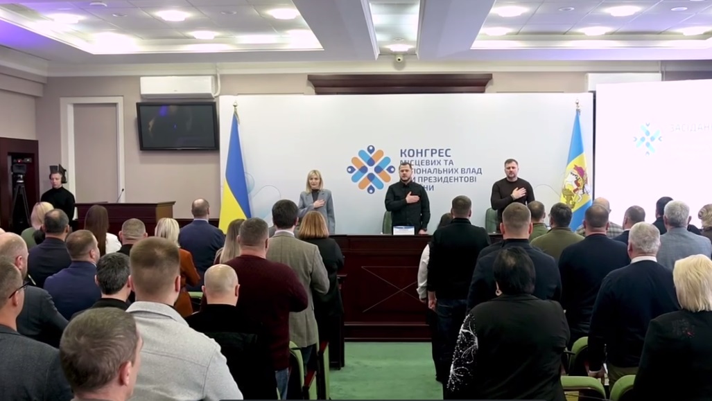 На Київщині обговорили ключові потреби регіону на засіданні Конгресу місцевих та регіональних влад