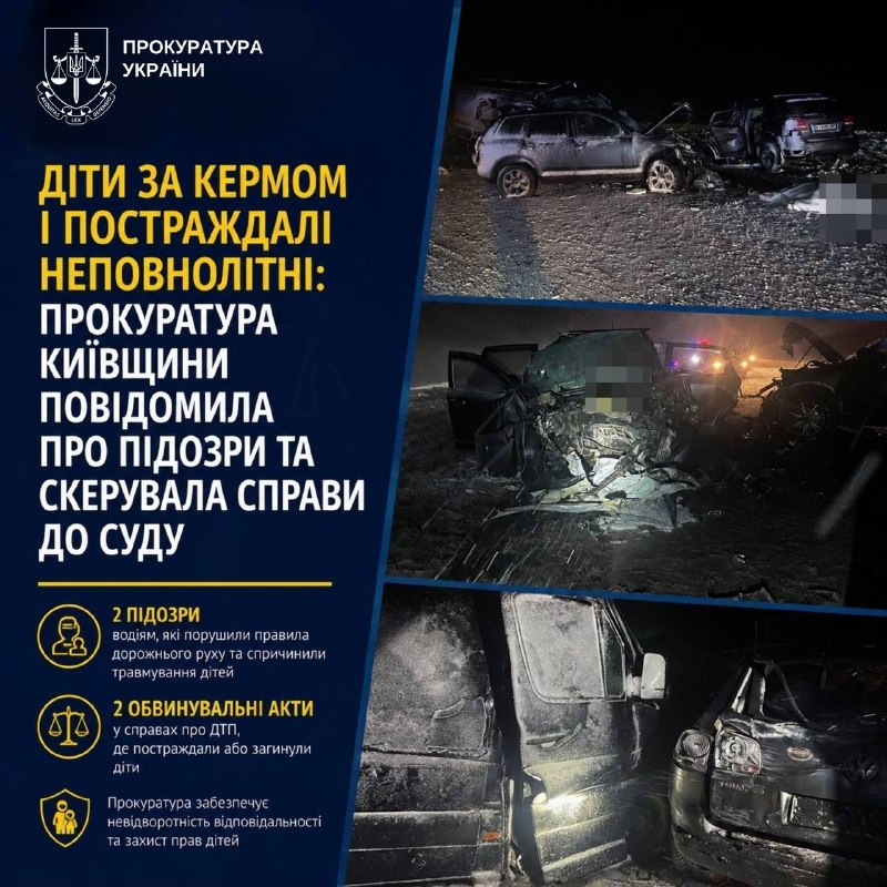 Діти за кермом: прокуратура Київщини повідомила про підозри у кількох справах