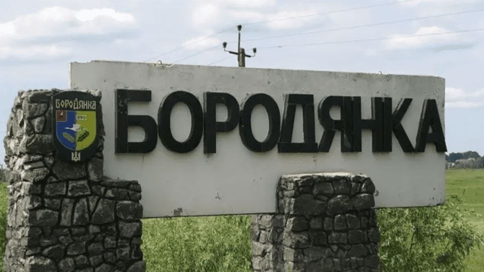 Бородянка може стати містом: парламентський комітет дав “зелене світло”