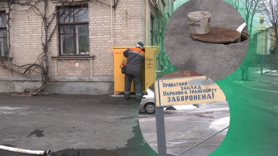 У Білій Церкві підвал-укриття затопило гарячою водою через прорив
