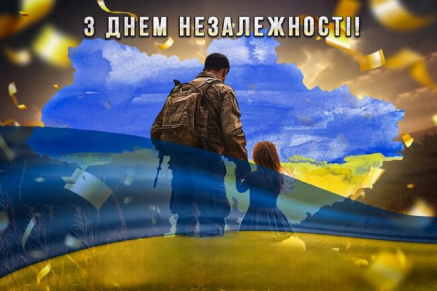 День Незалежності: сьогодні Україна відзначає головне державне свято