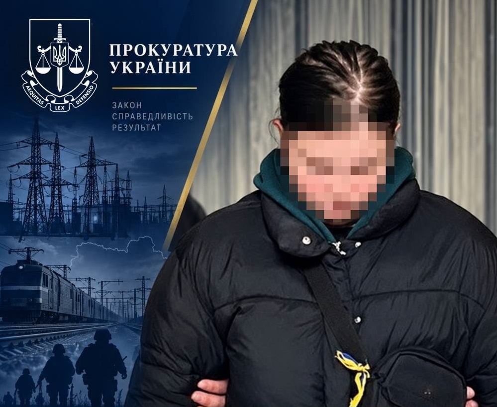 Передавала російському куратору дані про військових: на Київщині винесли вирок 19-річній дівчині