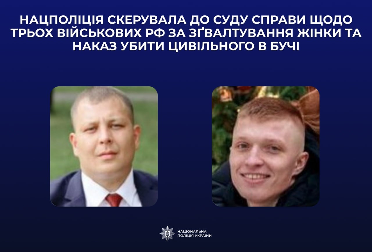 Трьох військових РФ судитимуть за воєнні злочини під час окупації Бучі