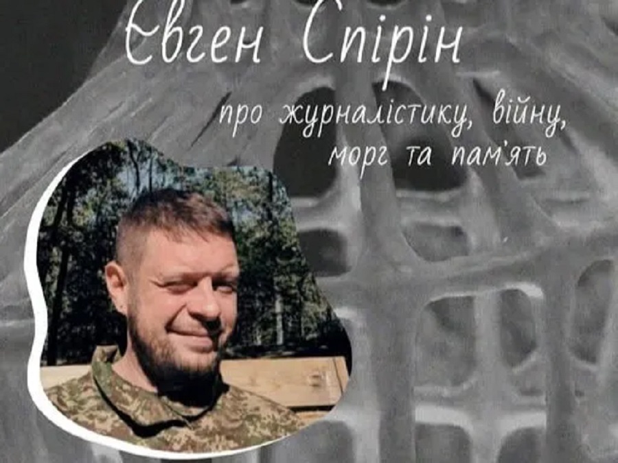 В Ірпені відбудеться зустріч із письменником і військовим медиком Євгеном Спіріним