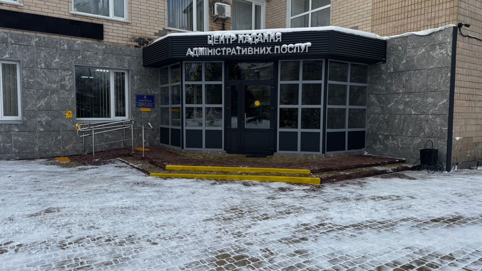 Фахівці ЦНАПів Київщини підвищували психологічну компетентність на спеціалізованих тренінгах