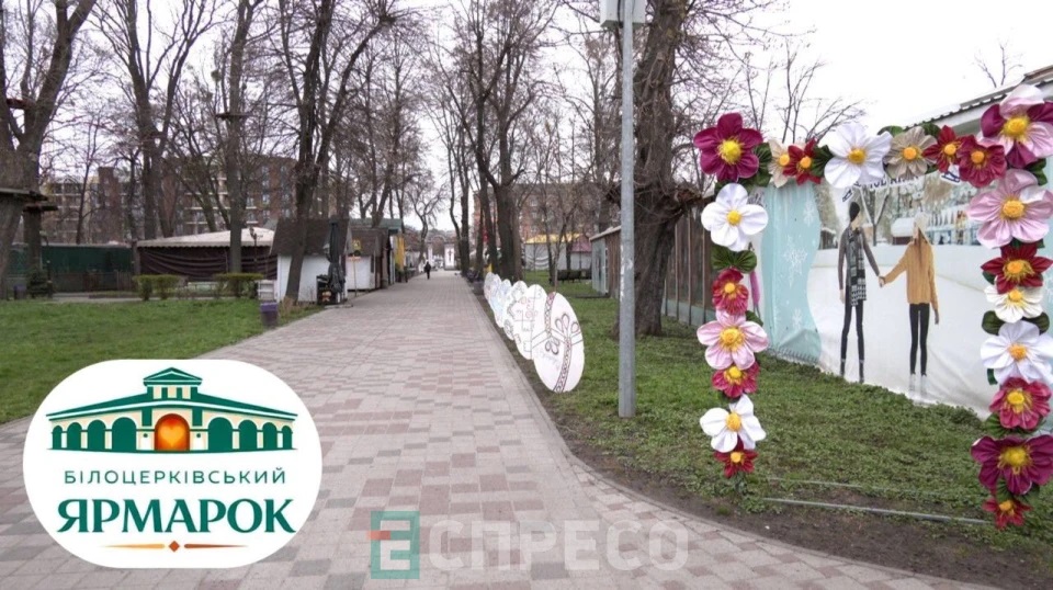 У Білій Церкві оголосили набір учасників на крафтовий ярмарок