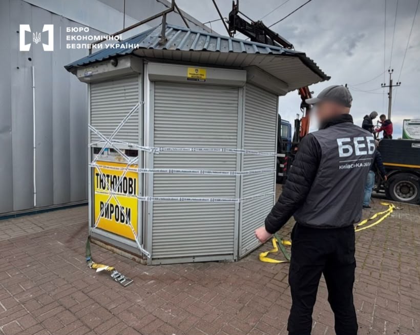 БЕБ завершило розслідування щодо мережі збуту контрафактних цигарок на Київщині