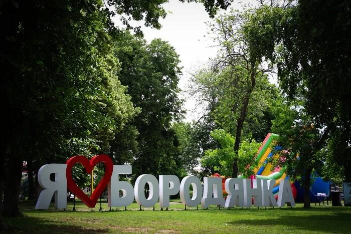 Селище Бородянка отримає статус міста